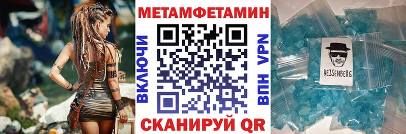 АМФ Premium  Купить закладки  Гаврилов-Ям 