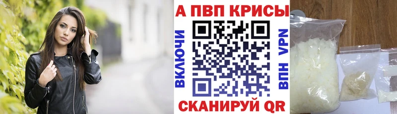 Купить  Гаврилов-Ям  А ПВП мука 
