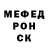 КЕТАМИН VHQ zak sadi
