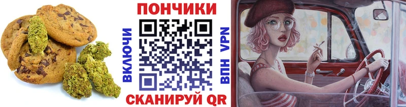 Купить  Гаврилов-Ям  Печенье с ТГК марихуана 