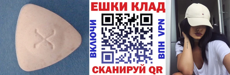 ЭКСТАЗИ XTC  Купить закладки  Гаврилов-Ям 