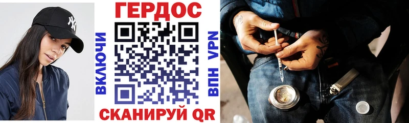 Купить закладки  Гаврилов-Ям  ГЕРОИН гречка 