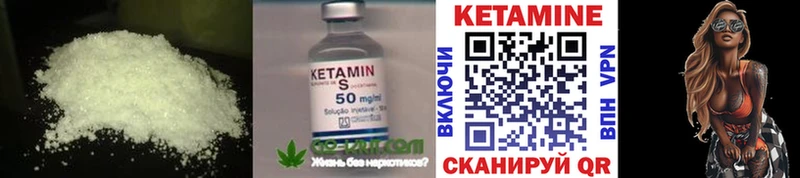 Купить закладки  Гаврилов-Ям  Кетамин ketamine 