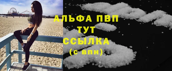 мефедрон мука Инсар