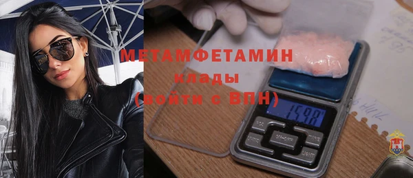 мефедрон мука Инсар