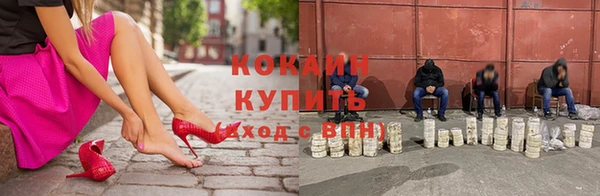 бутик Инта