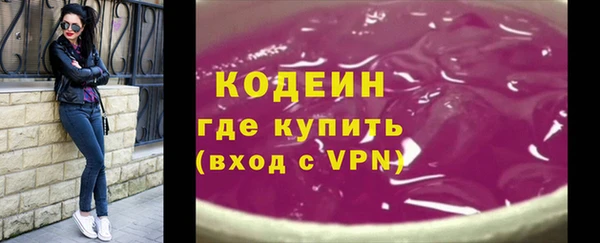 бутик Инта