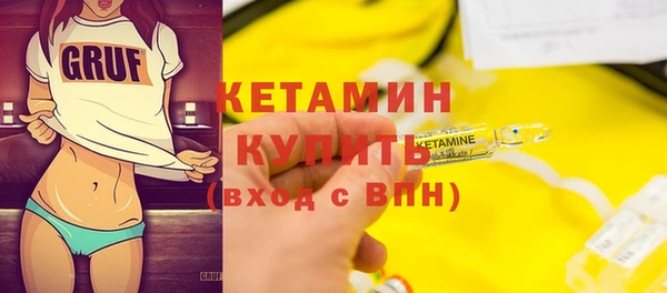 бутик Инта