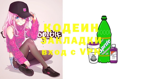 мефедрон мука Инсар