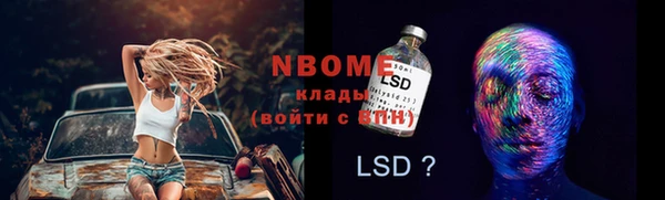 бутик Инта