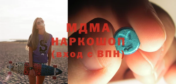 мефедрон мука Инсар