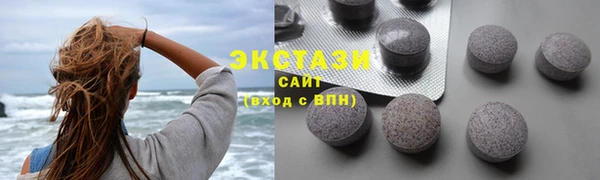 шишки Каменск-Шахтинский