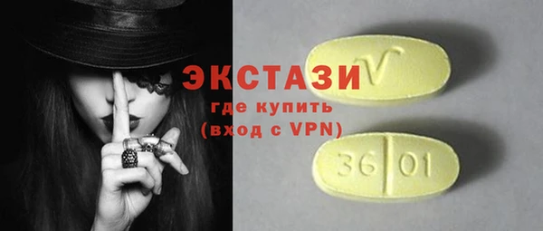 мефедрон мука Инсар