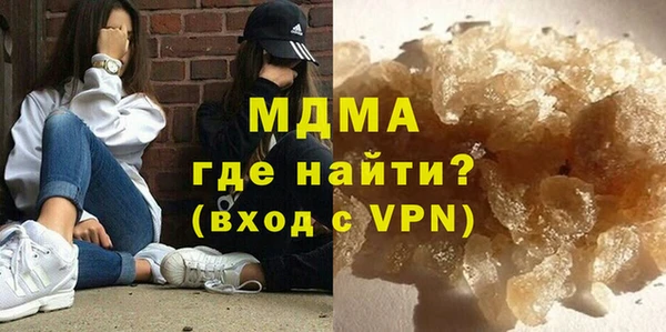 мефедрон мука Инсар