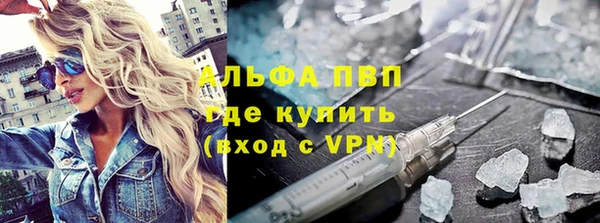 мефедрон мука Инсар