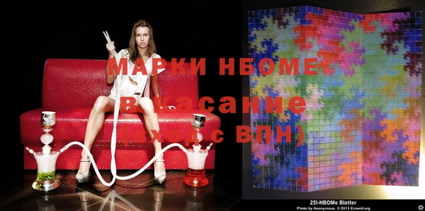 бутик Инта