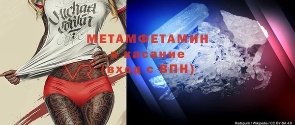 мефедрон мука Инсар
