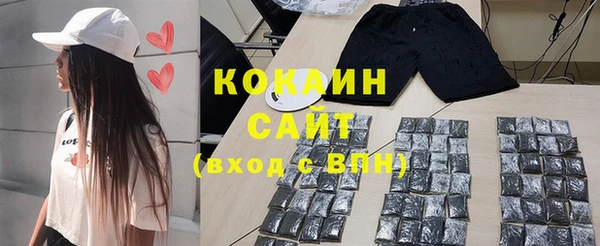 бутик Инта