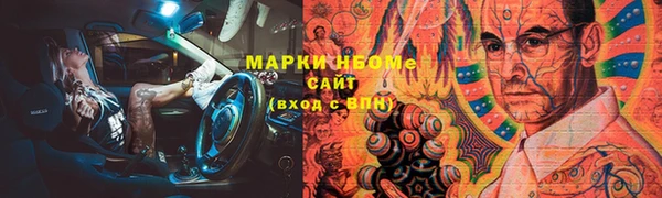 бутик Инта