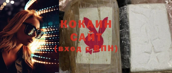 мефедрон мука Инсар