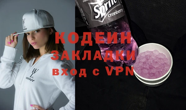 мефедрон мука Инсар