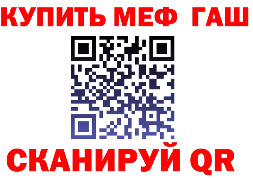 Альфа ПВП крисы CK зеркало это OMG Гаврилов-Ям