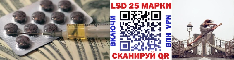 Купить где  Гаврилов-Ям  Лсд 25 экстази ecstasy 