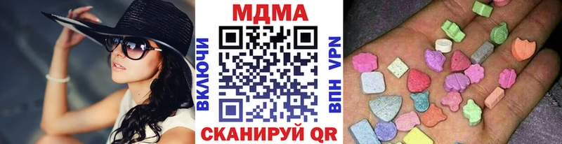 MDMA VHQ  Купить закладки  Гаврилов-Ям 
