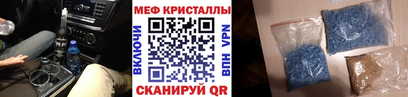 Меф mephedrone  Купить где  Гаврилов-Ям 