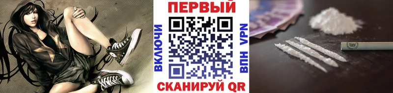 Метамфетамин кристалл  Купить  Гаврилов-Ям 