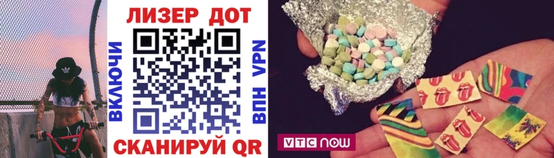Марки N-bome 1,8мг  Купить где  Гаврилов-Ям 