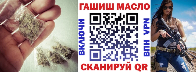 Купить закладки  Гаврилов-Ям  Дистиллят ТГК THC oil 